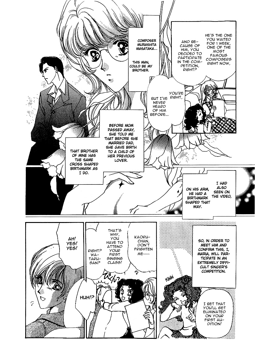Marry Max! Vol. 1 Ch. 6 第7页