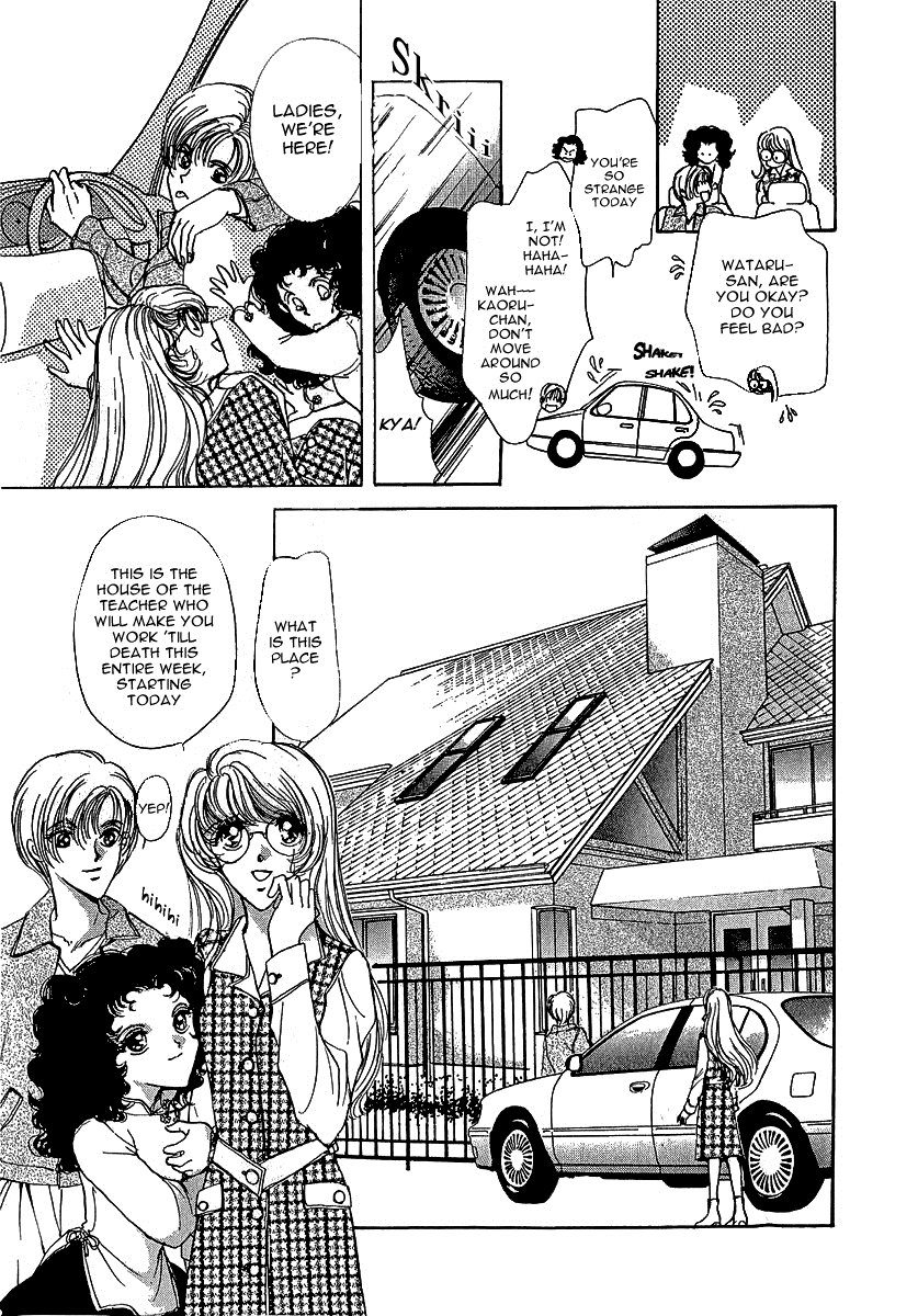 Marry Max! Vol. 1 Ch. 6 第8页