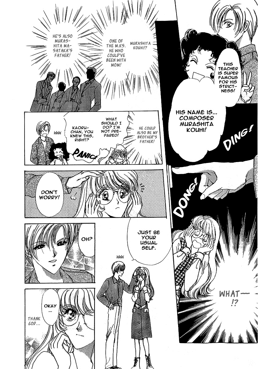 Marry Max! Vol. 1 Ch. 6 第9页
