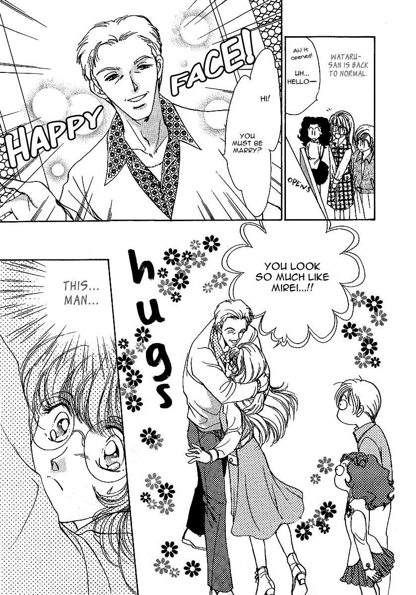 Marry Max! Vol. 1 Ch. 6 第10页