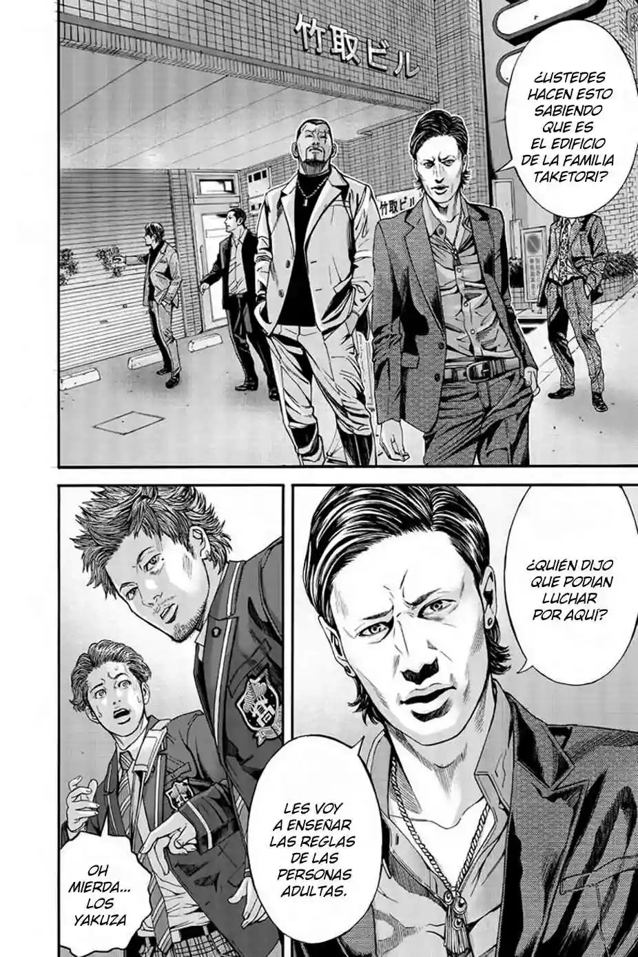 Billion Dogs Vol. 1 Ch. 3 第7页