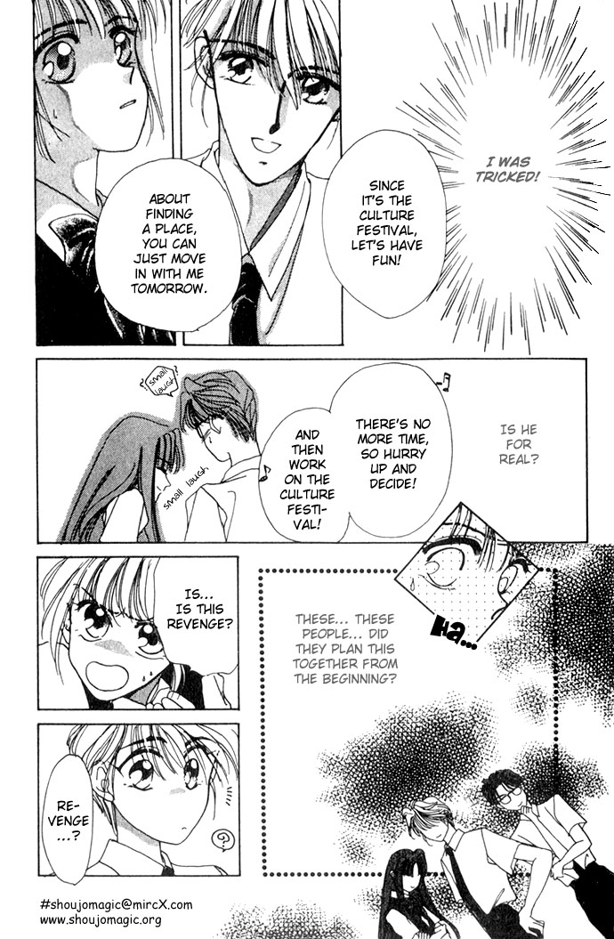 Hitomi Genki Kingdom Vol. 1 Ch. 1 第12页