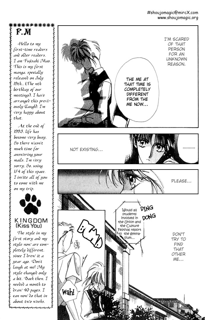 Hitomi Genki Kingdom Vol. 1 Ch. 1 第16页
