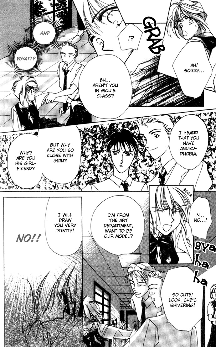 Hitomi Genki Kingdom Vol. 1 Ch. 1 第17页