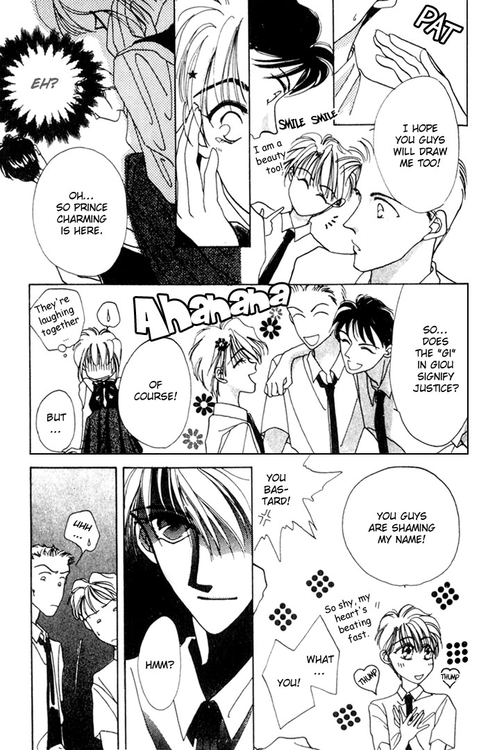 Hitomi Genki Kingdom Vol. 1 Ch. 1 第18页