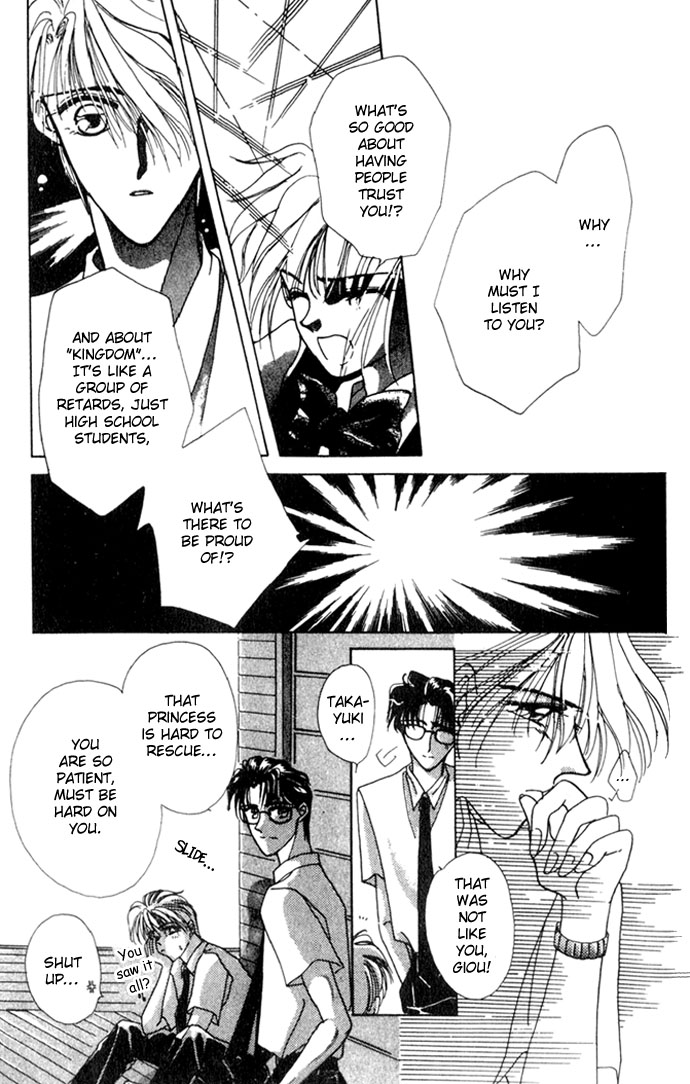 Hitomi Genki Kingdom Vol. 1 Ch. 1 第24页