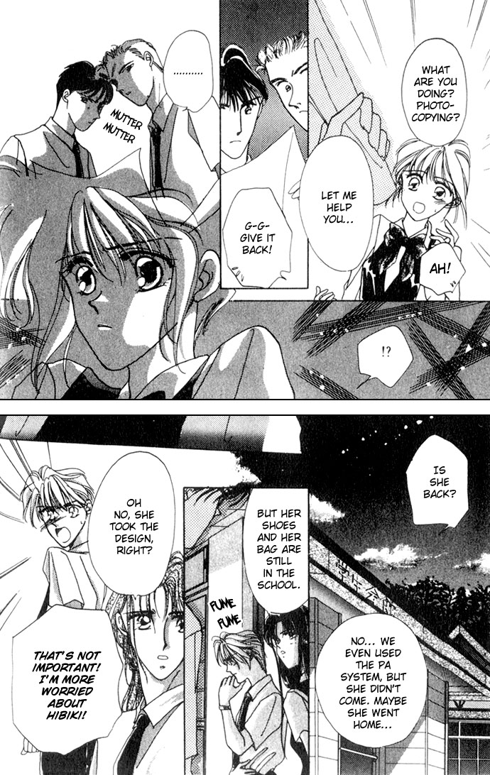 Hitomi Genki Kingdom Vol. 1 Ch. 1 第27页