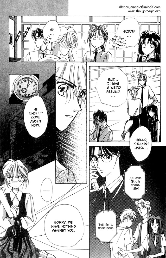 Hitomi Genki Kingdom Vol. 1 Ch. 1 第28页