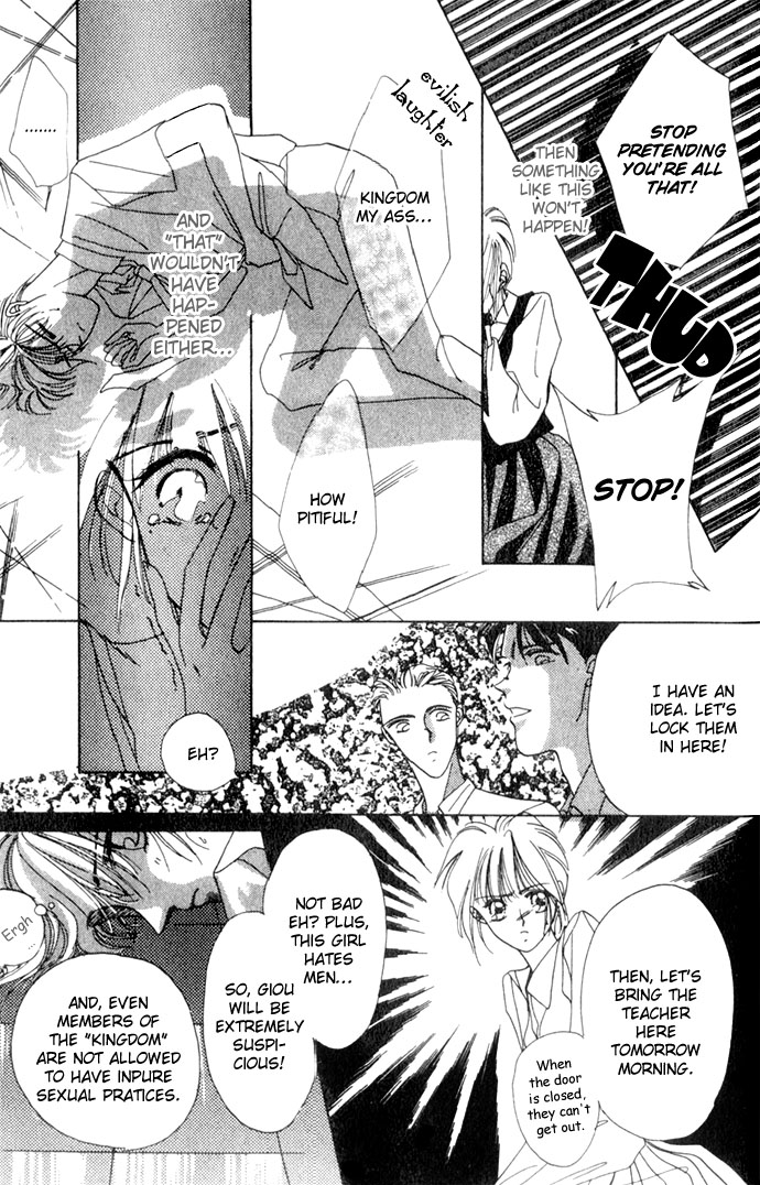 Hitomi Genki Kingdom Vol. 1 Ch. 1 第32页