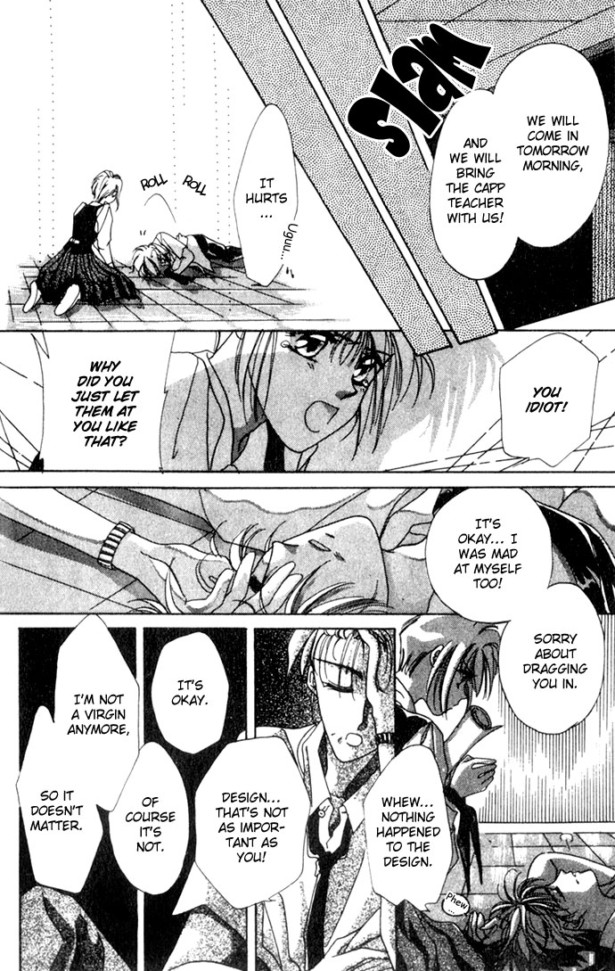 Hitomi Genki Kingdom Vol. 1 Ch. 1 第33页