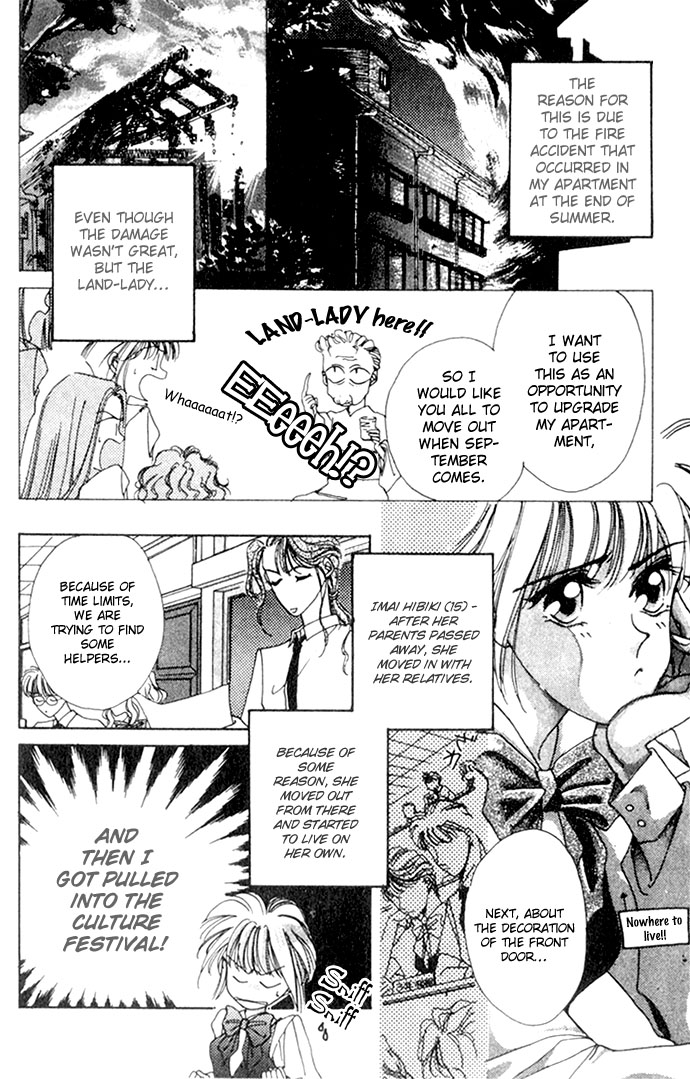 Hitomi Genki Kingdom Vol. 1 Ch. 1 第9页