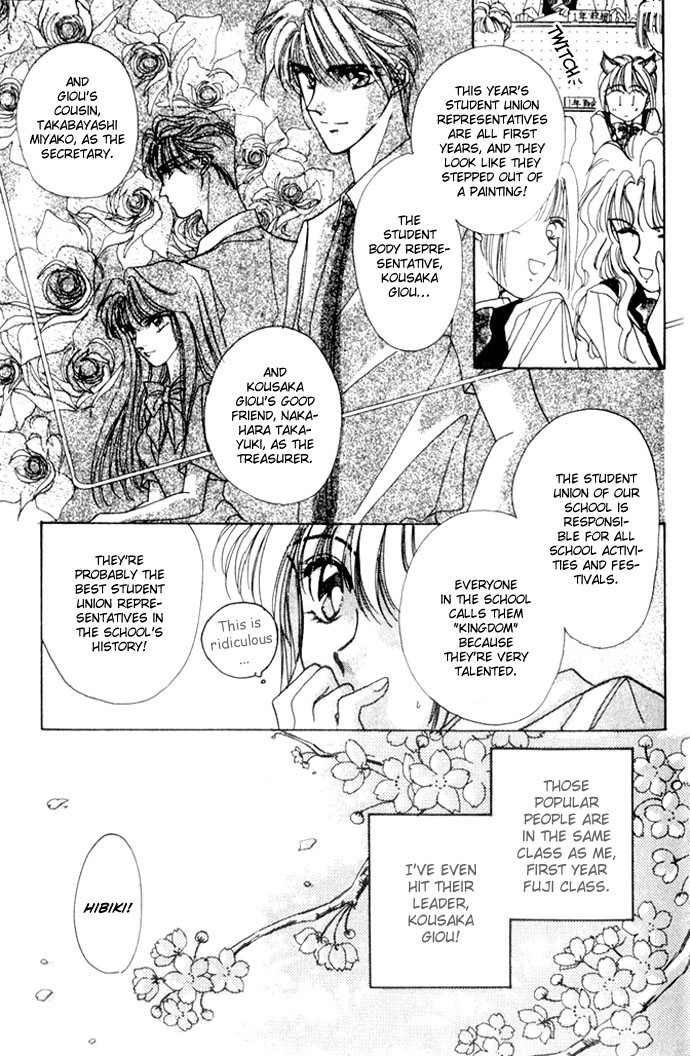 Hitomi Genki Kingdom Vol. 1 Ch. 1 第10页