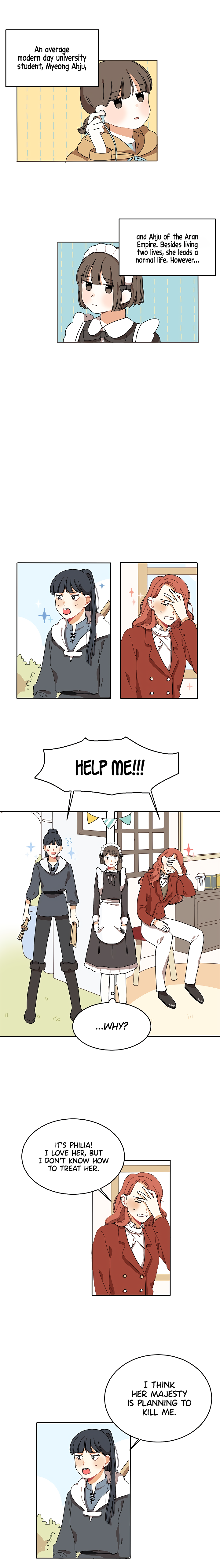 Maid in a Dream Ch. 0 第5页