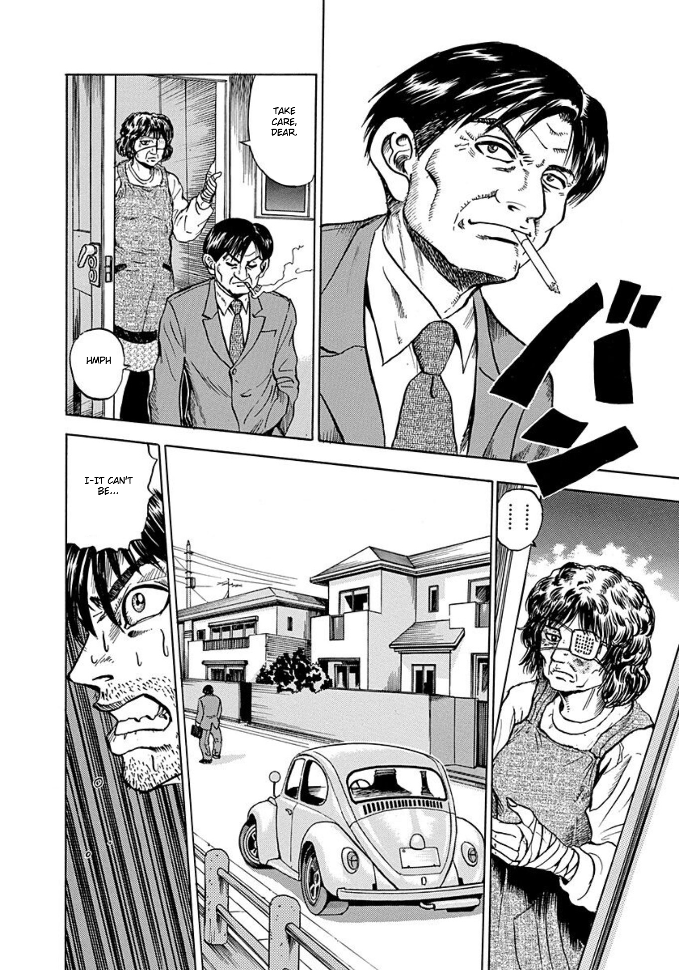 Uramiya Honpo The Grudge Equation 第16页