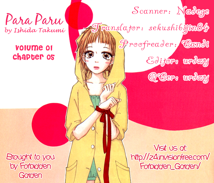 Para Paru Vol. 1 Ch. 5 第1页