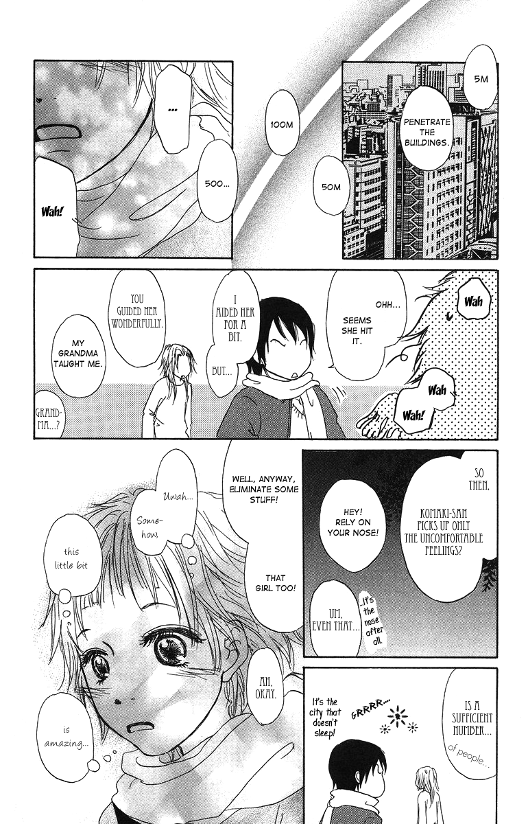 Para Paru Vol. 1 Ch. 5 第12页