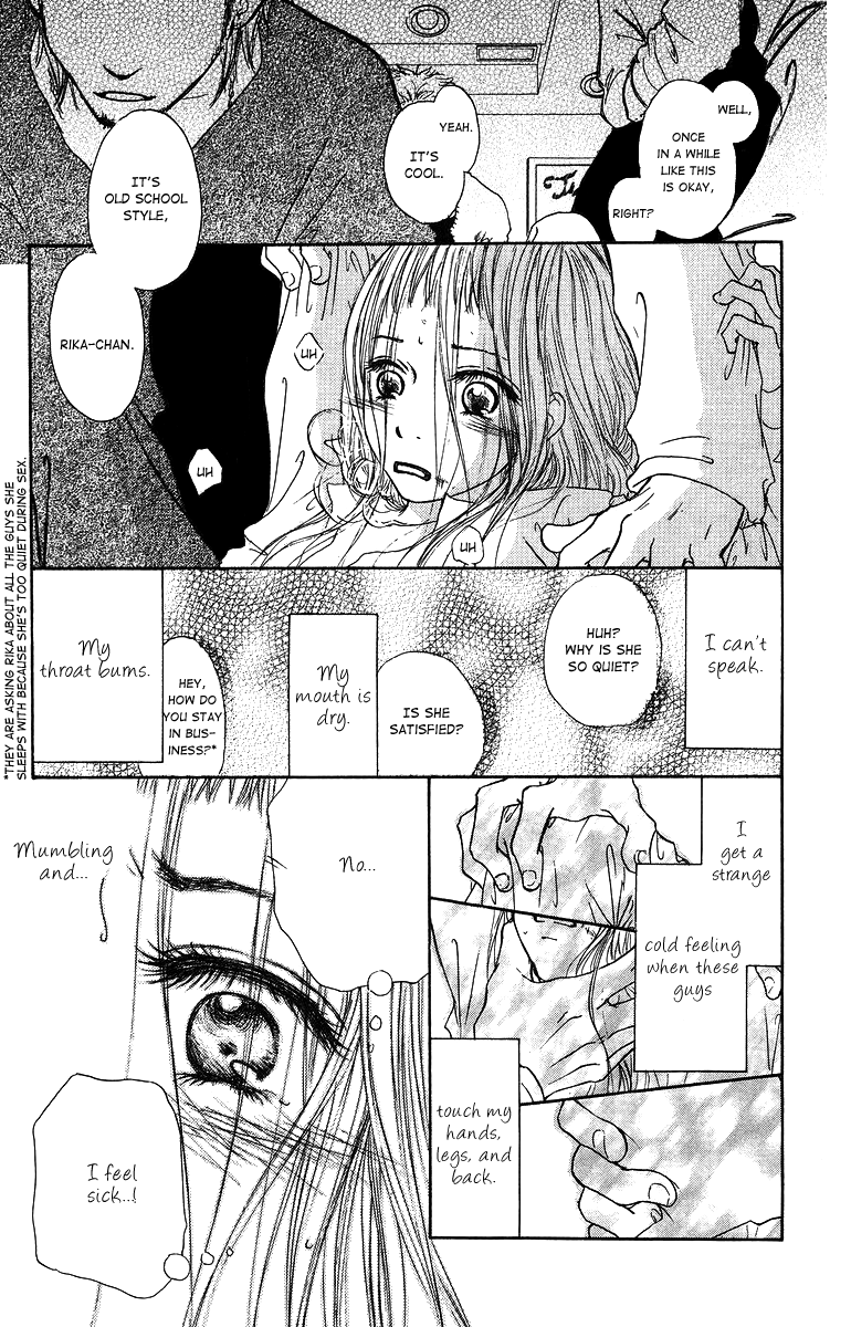 Para Paru Vol. 1 Ch. 5 第15页