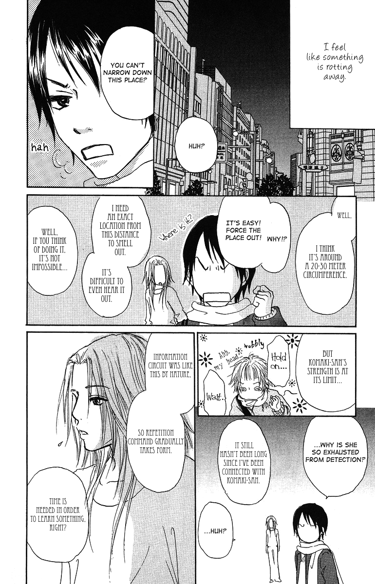 Para Paru Vol. 1 Ch. 5 第16页