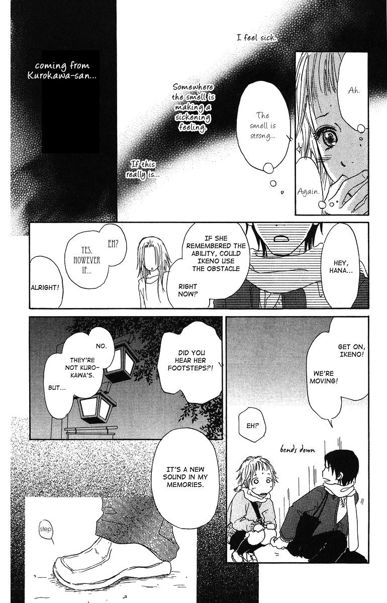 Para Paru Vol. 1 Ch. 5 第18页