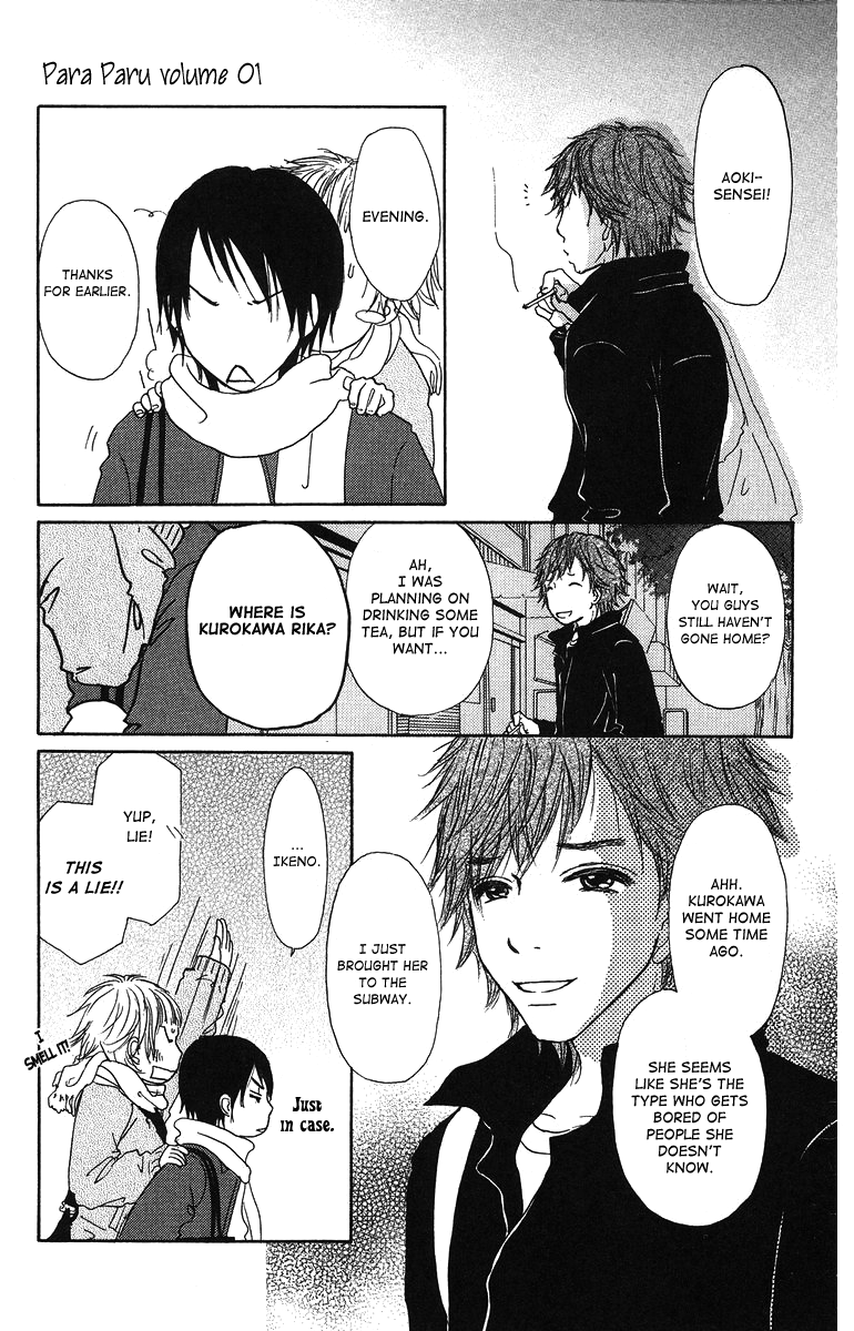 Para Paru Vol. 1 Ch. 5 第19页