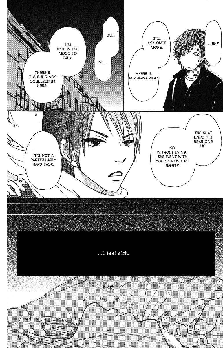 Para Paru Vol. 1 Ch. 5 第20页