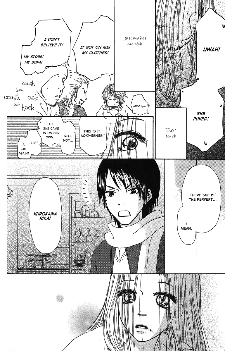 Para Paru Vol. 1 Ch. 5 第22页