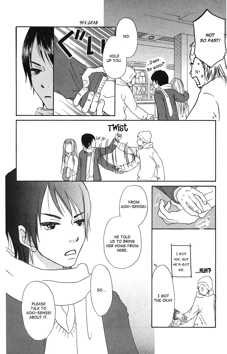 Para Paru Vol. 1 Ch. 5 第24页