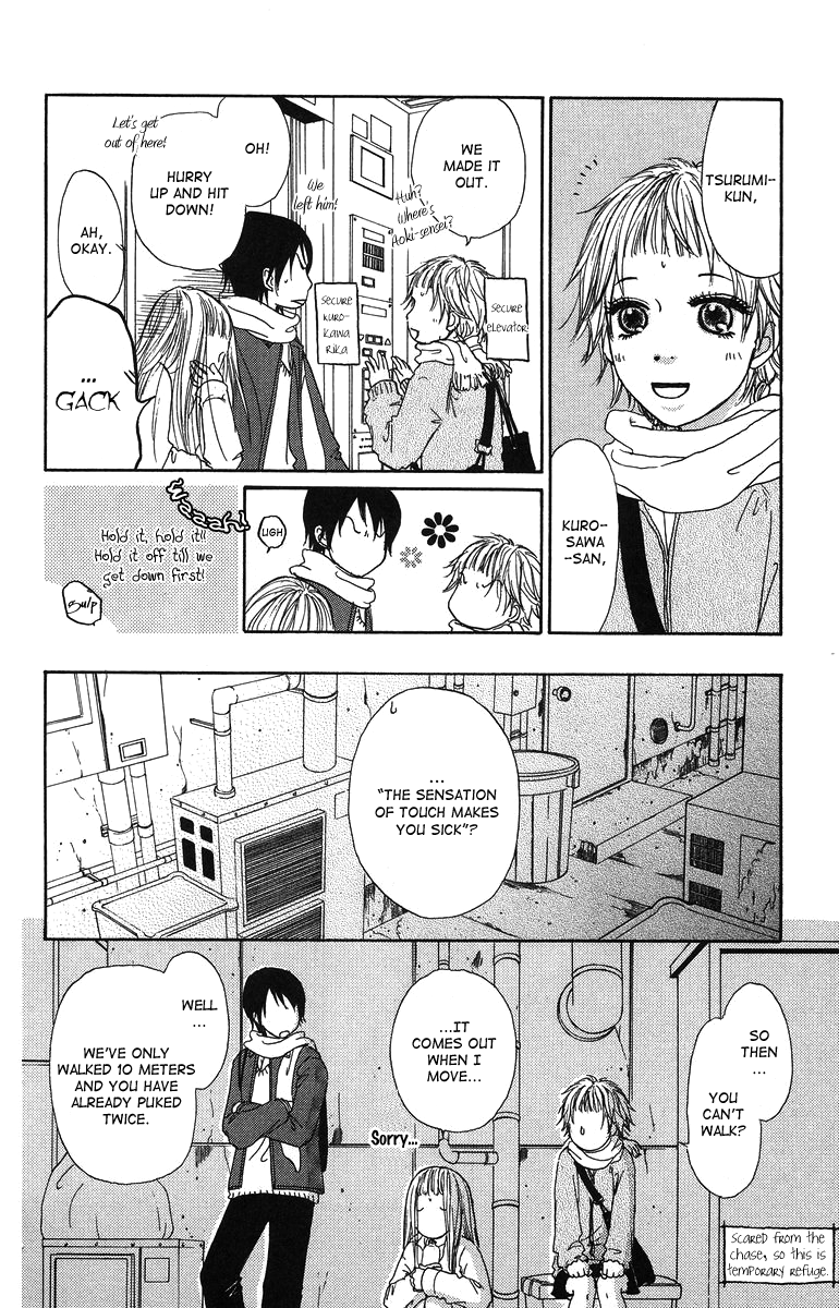 Para Paru Vol. 1 Ch. 5 第26页