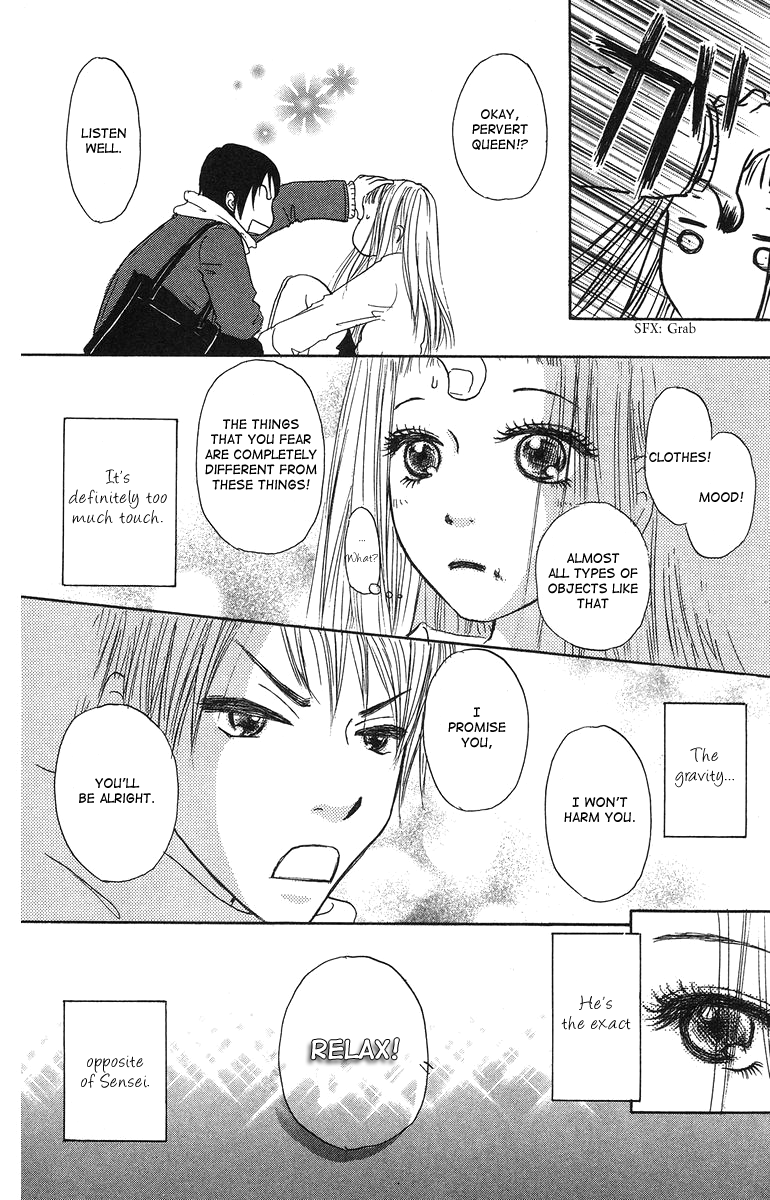 Para Paru Vol. 1 Ch. 5 第30页