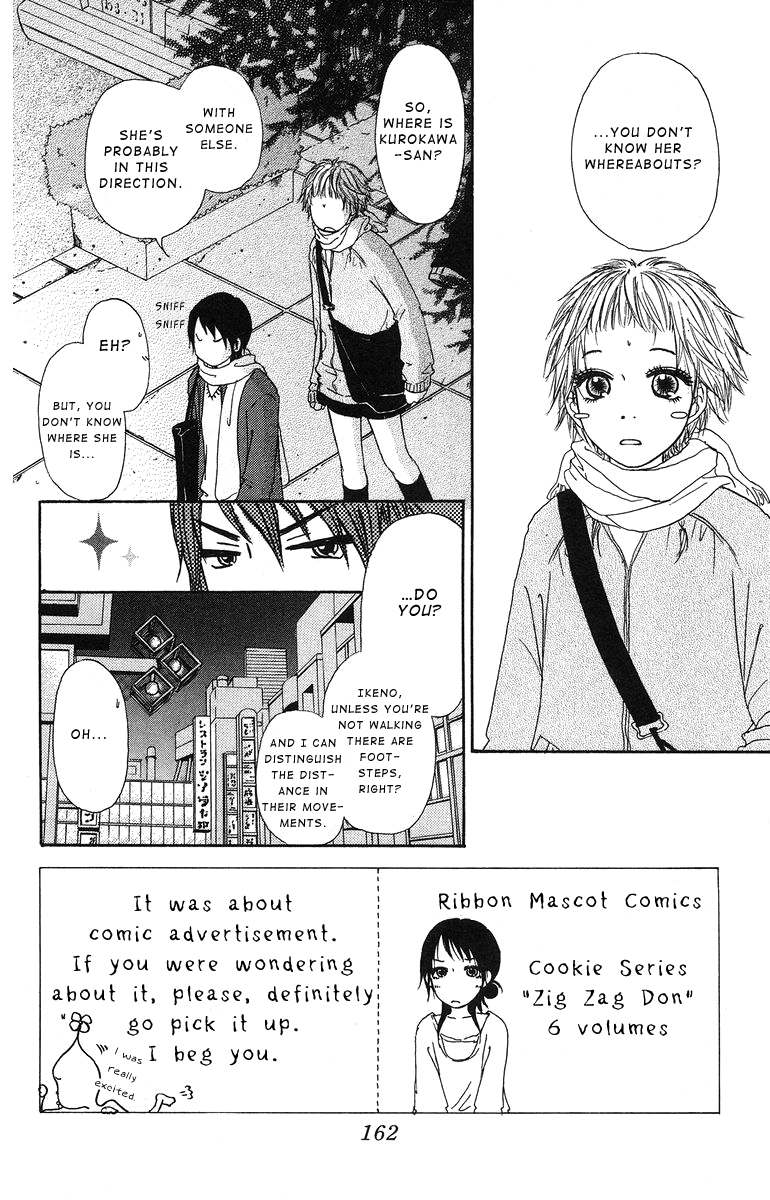 Para Paru Vol. 1 Ch. 5 第4页
