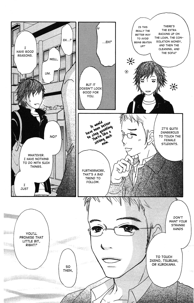 Para Paru Vol. 1 Ch. 5 第34页