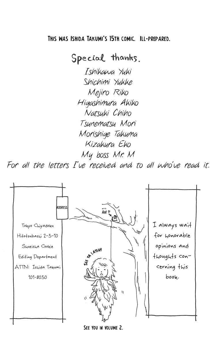 Para Paru Vol. 1 Ch. 5 第39页