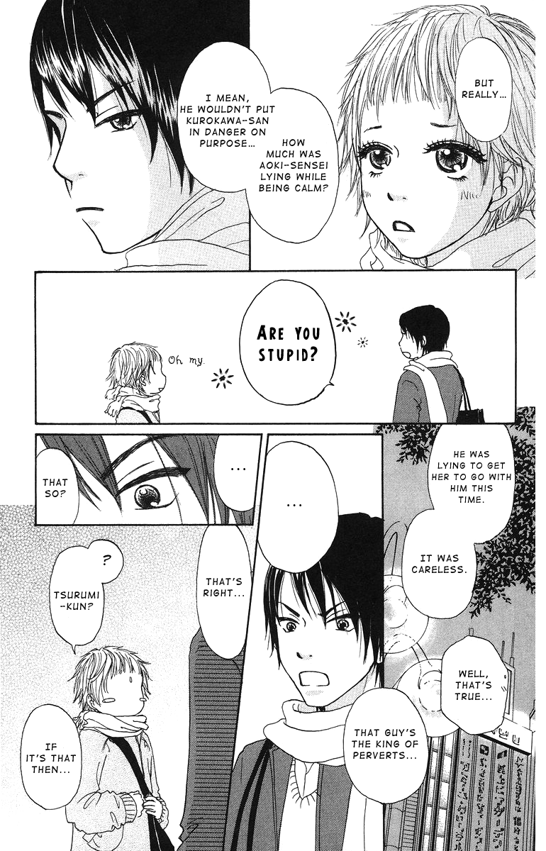 Para Paru Vol. 1 Ch. 5 第5页