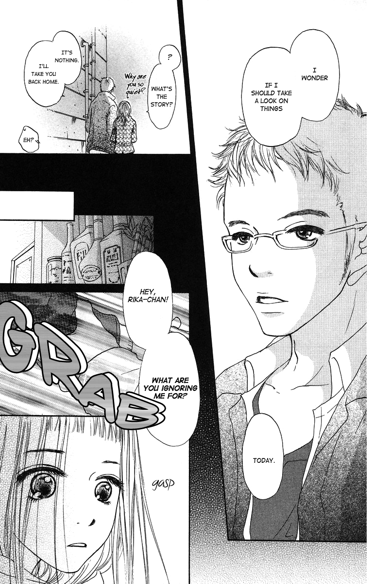 Para Paru Vol. 1 Ch. 5 第7页