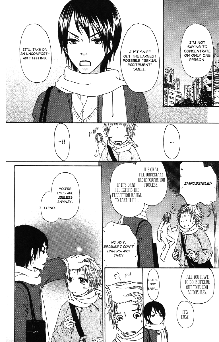 Para Paru Vol. 1 Ch. 5 第10页