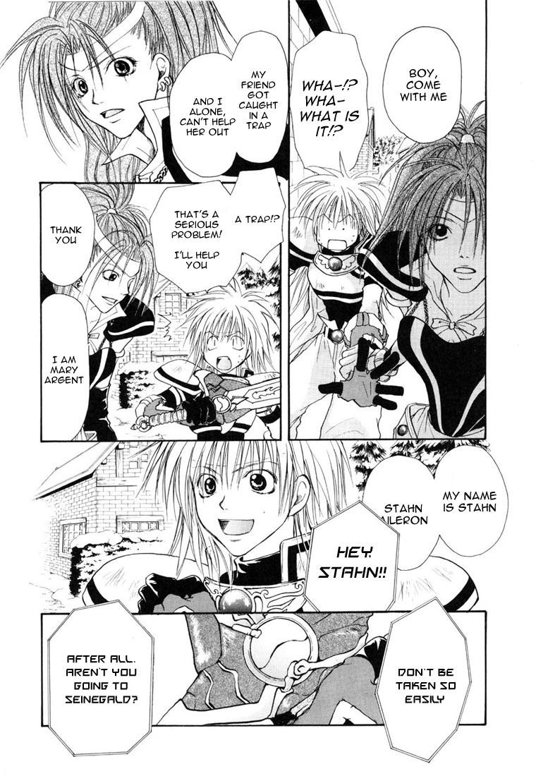 Tales of Destiny A Difficult Journey from Now On 第15页