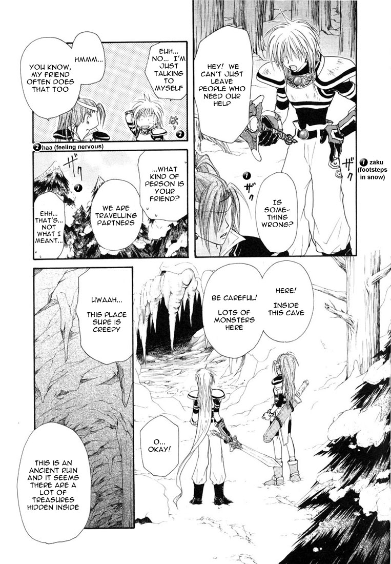 Tales of Destiny A Difficult Journey from Now On 第16页