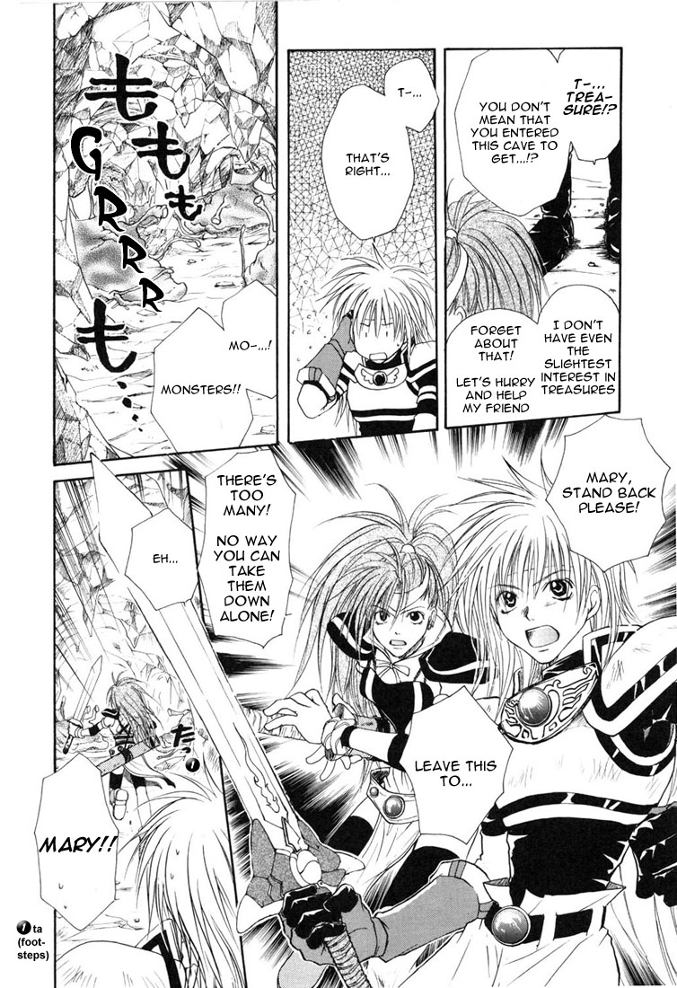 Tales of Destiny A Difficult Journey from Now On 第17页