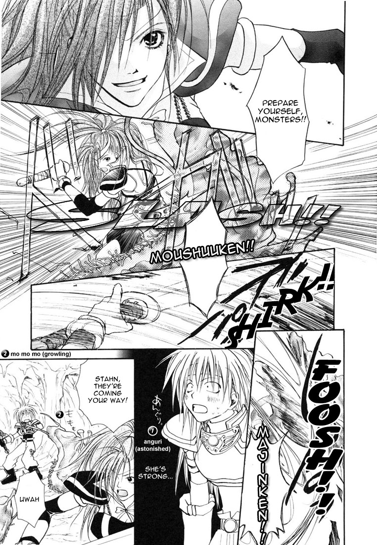 Tales of Destiny A Difficult Journey from Now On 第18页