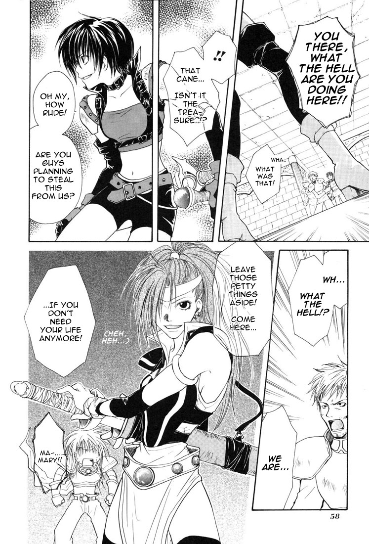 Tales of Destiny A Difficult Journey from Now On 第25页