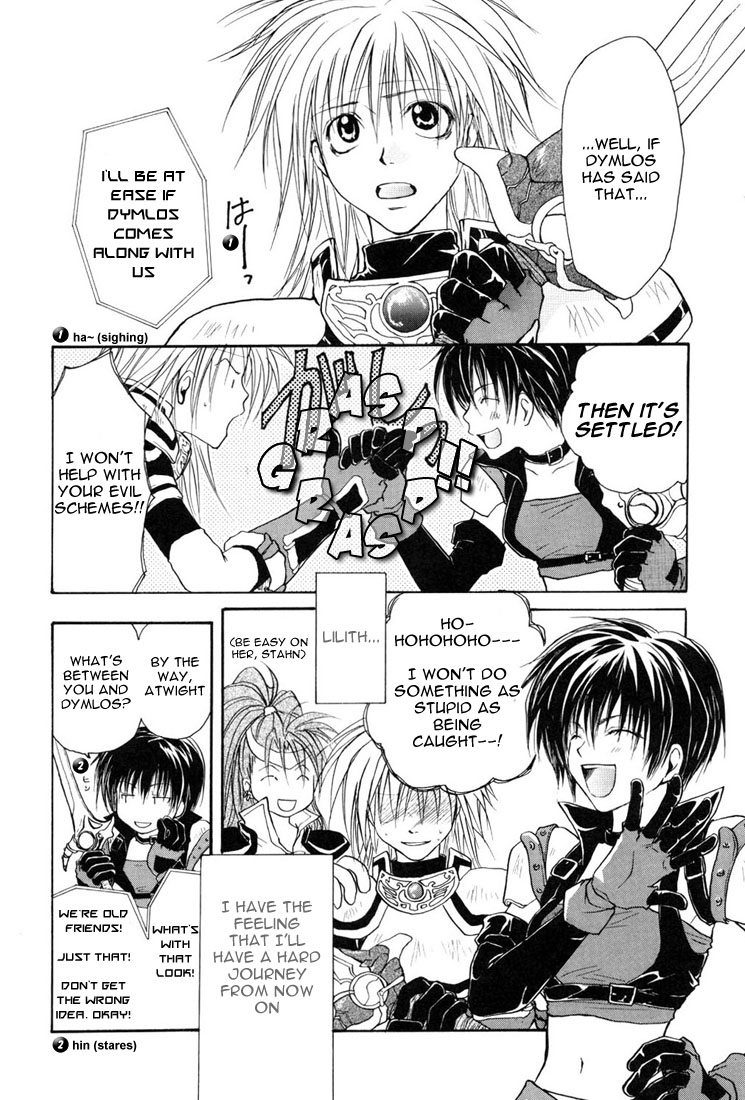 Tales of Destiny A Difficult Journey from Now On 第31页