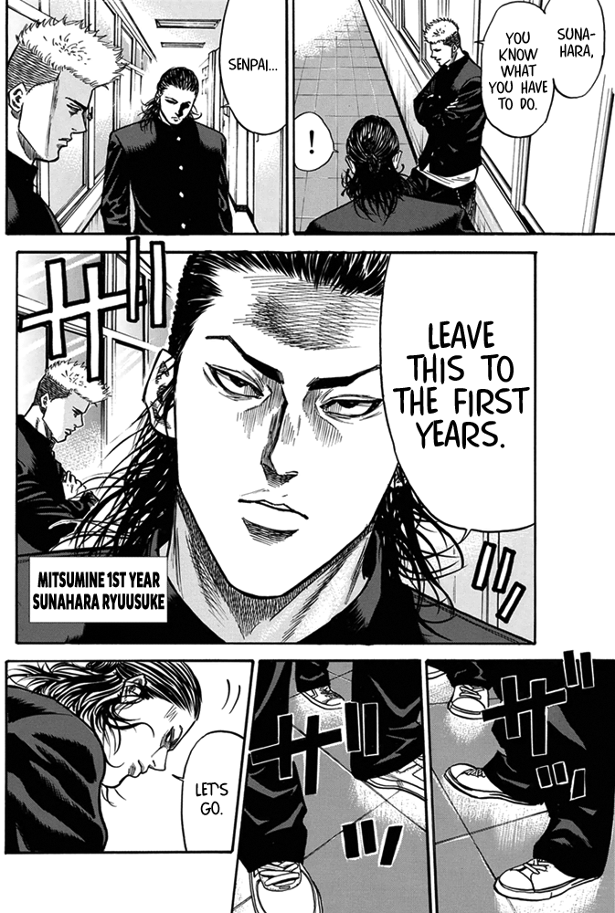 A-bout! Transfer Student Operation #1 第13页
