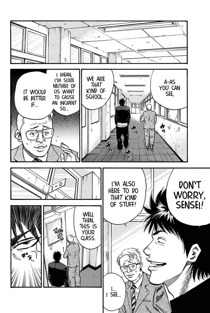 A-bout! Transfer Student Operation #1 第15页