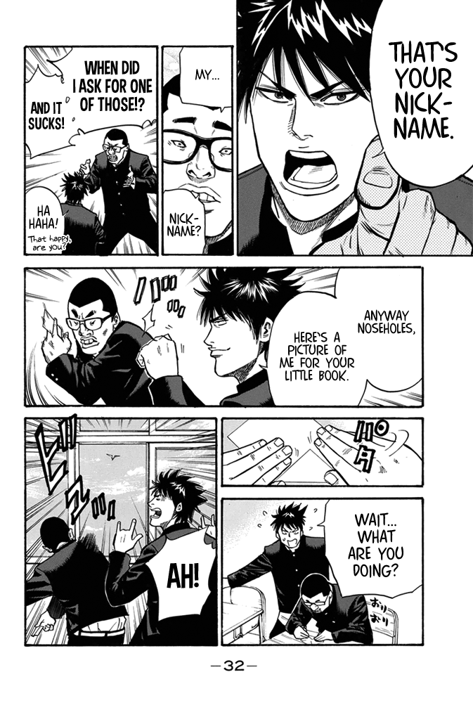 A-bout! Transfer Student Operation #1 第30页