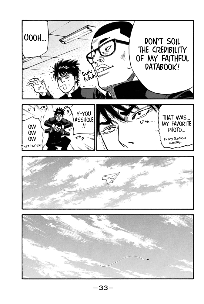A-bout! Transfer Student Operation #1 第31页