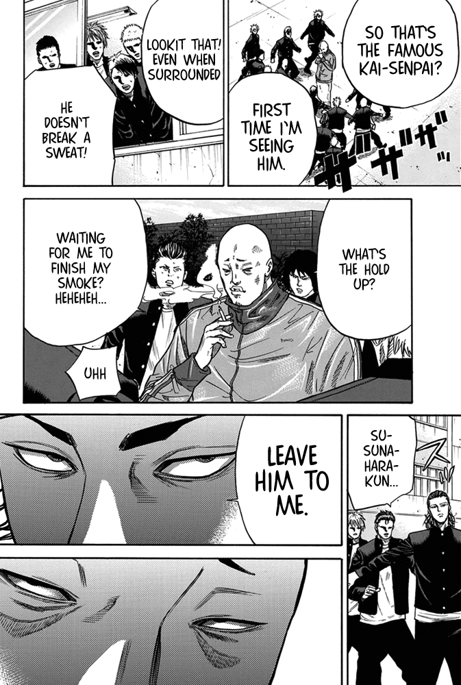 A-bout! Transfer Student Operation #1 第35页