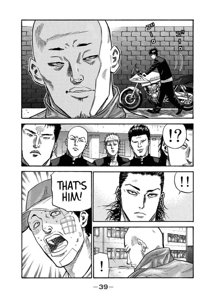 A-bout! Transfer Student Operation #1 第36页