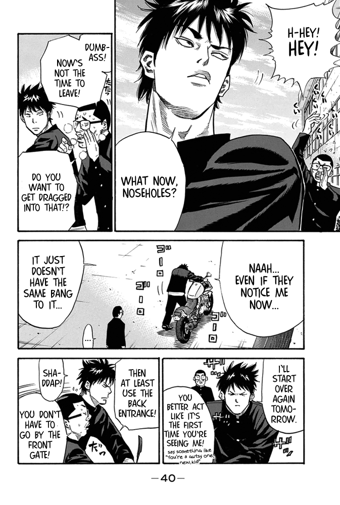 A-bout! Transfer Student Operation #1 第37页