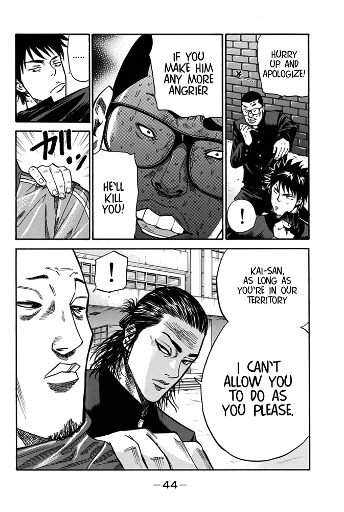 A-bout! Transfer Student Operation #1 第41页