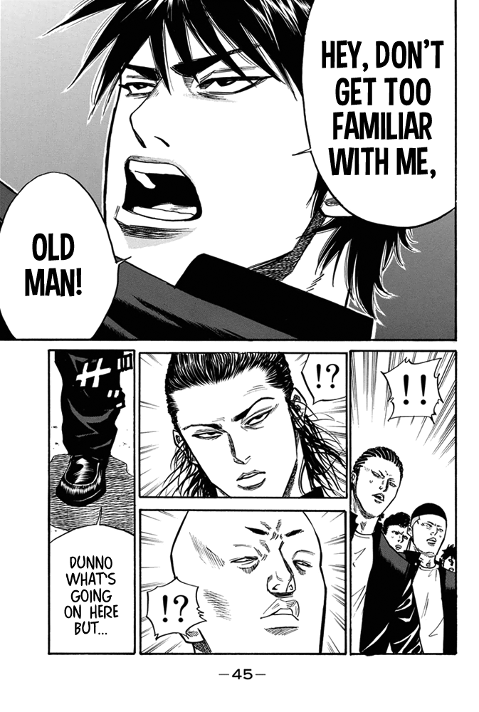 A-bout! Transfer Student Operation #1 第42页